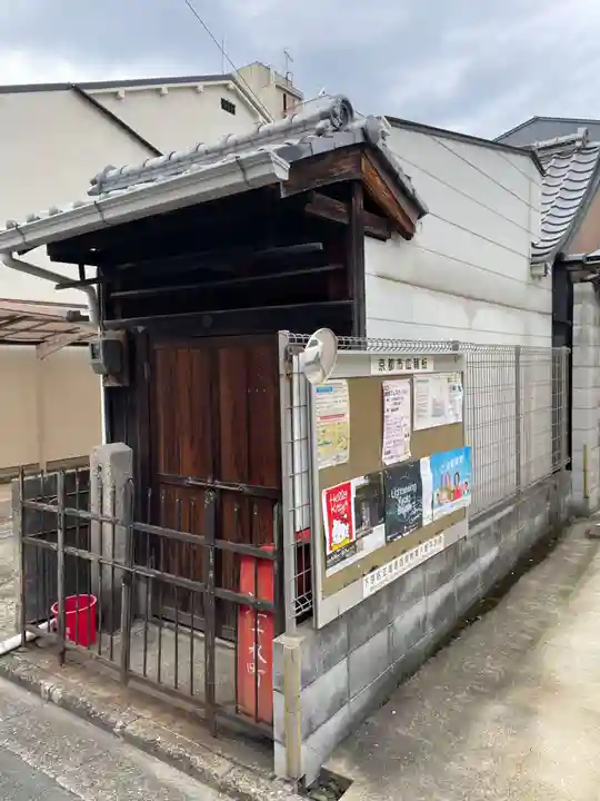 蛭子神社(京都府)