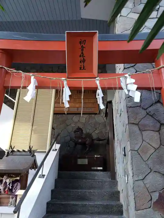 初音森神社(東京都)