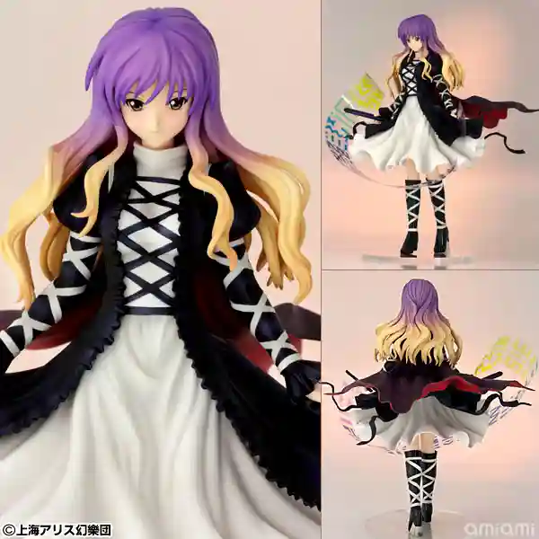 東方寺(群馬県)