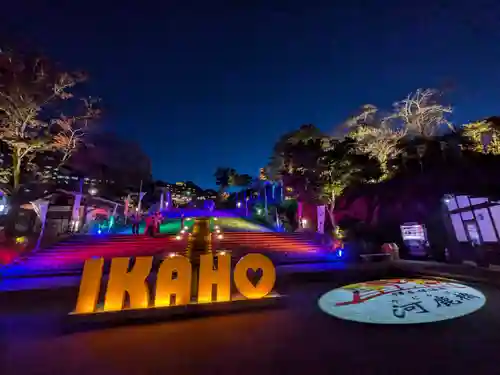 伊香保神社(群馬県)