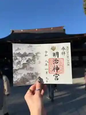 明治神宮の御朱印