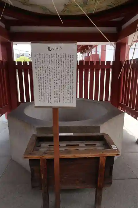 四天王寺(大阪府)