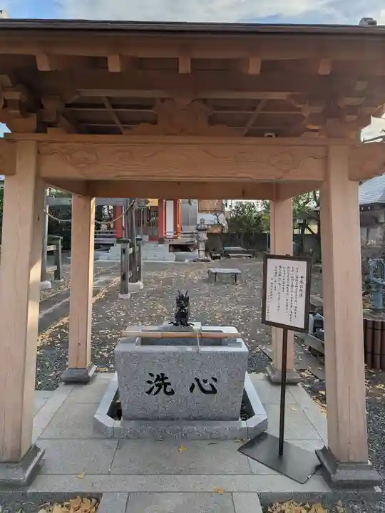 華藏院(神奈川県)