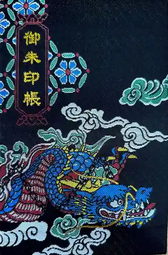 秩父神社(埼玉県)