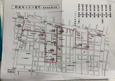 成就院(東京都)