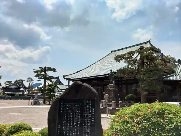 御堂 陽願寺のその他建物