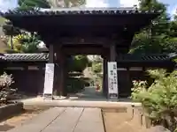 東長谷寺 薬王院の山門・神門