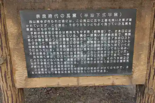 和氣神社のその他建物