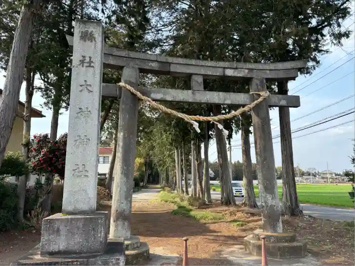 大神神社(栃木県)