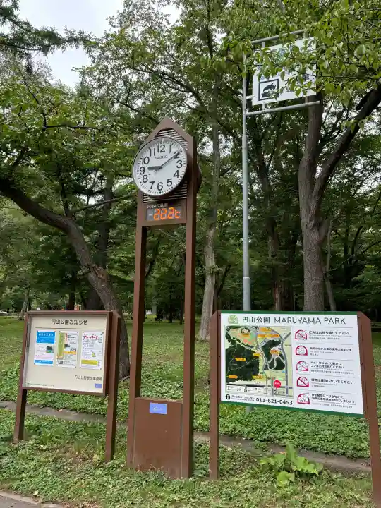 北海道神宮(北海道)