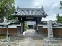 西蓮寺の{uncategorized: "未分類", other: "その他", undefined: "問題あり", building: "その他建物", grave: "お墓", sacred_gate: "鳥居", guardian: "狛犬", statue: "像", buddha: "仏像", history: "歴史", nature: "自然", garden: "庭園", animal: "動物", pagoda: "塔", temizu: "手水舎", mountain_gate: "山門・神門", sanctuary: "本殿・本堂", subordinate: "末社・摂社", art: "芸術", scenery: "景色", jizo: "地蔵", ema: "絵馬", goshuin: "御朱印", omikuji: "おみくじ", items: "授与品その他", amulet: "お守り", goshuincho: "御朱印帳", eats: "食事", festival: "お祭り", votive_dance: "神楽", shichigosan: "七五三参", wedding: "結婚式", experience: "体験その他", initially: "初詣", around: "周辺", anti_infection: "感染症対策"}