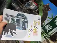 北澤八幡神社(東京都)