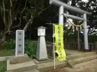 堀出神社の鳥居