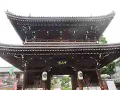 中山寺(兵庫県)