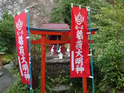 大綱金刀比羅神社の末社・摂社