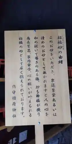 東京羽田 穴守稲荷神社(東京都)