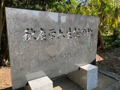 お堂（名称不明）のその他建物