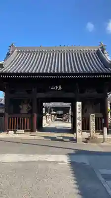 道隆寺(香川県)