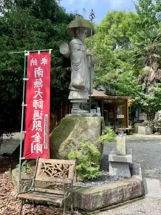 寳光院(栃木県)