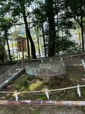 常陸國總社宮(茨城県)