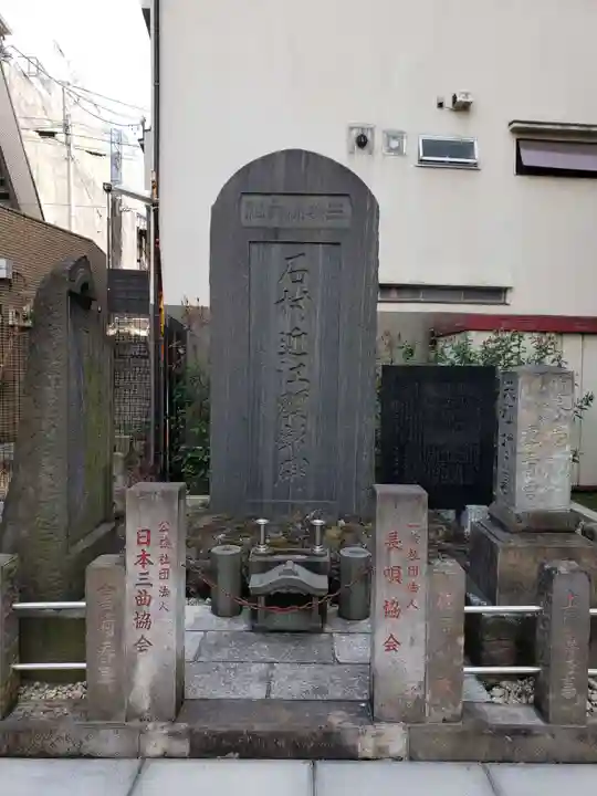 大信寺(東京都)