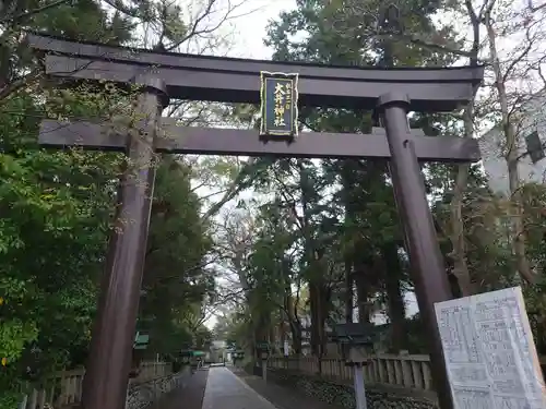 大井神社の鳥居