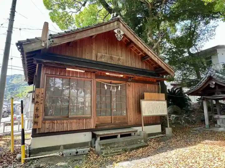 豊積神社(静岡県)