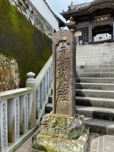 法音寺(大分県)