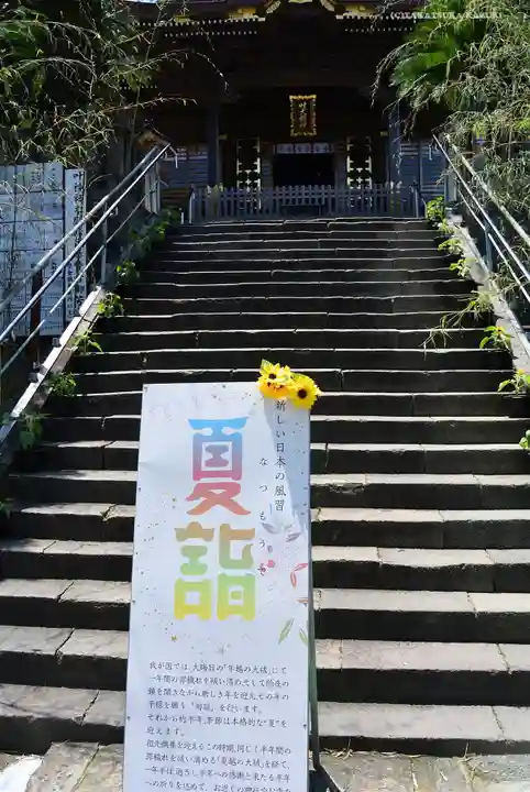 叶神社 (西叶神社)の本殿・本堂