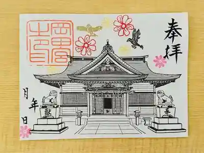 岡田神社(福岡県)