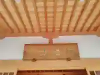 蓮生寺の本殿・本堂