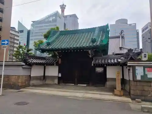 浜本山　源光寺(大阪府)