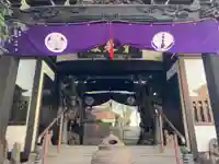 法真寺(東京都)