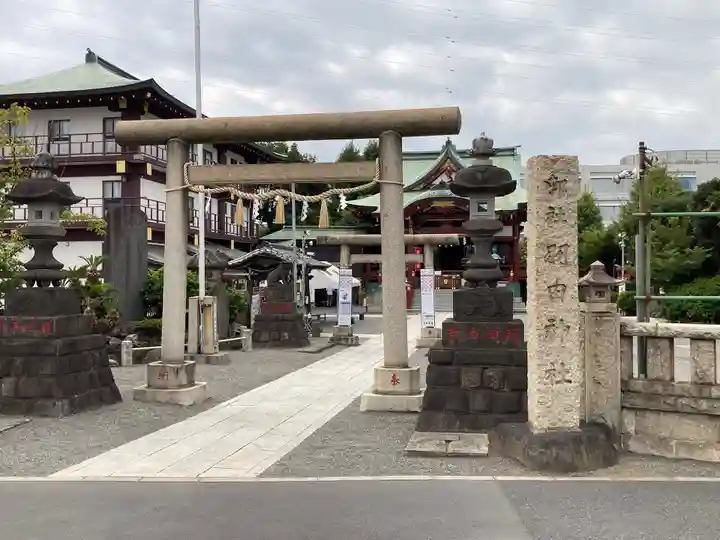 羽田神社(東京都)