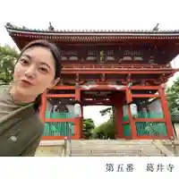 葛井寺(大阪府)