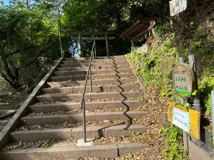 石巻神社山上社(愛知県)
