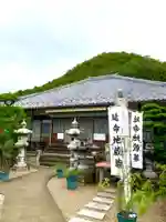 智照院の本殿・本堂