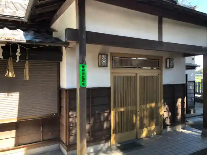 祝田神社のその他建物