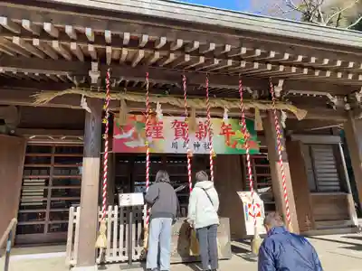 川勾神社(神奈川県)