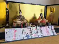 日本唯一香辛料の神 波自加彌神社の御朱印