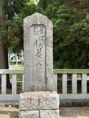 北広島市総鎮守　廣島神社(北海道)
