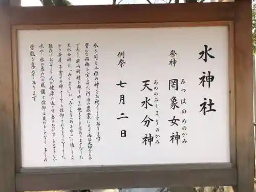 石切劔箭神社の歴史