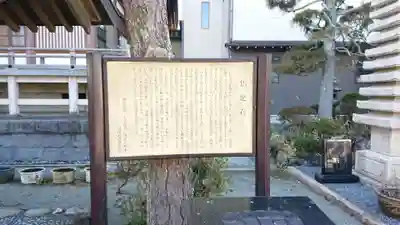 久成寺(静岡県)