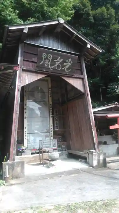 山手観音堂のその他建物