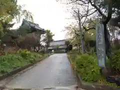 明法寺(愛知県)