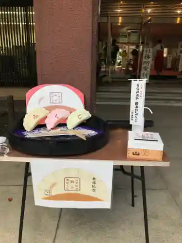 宇都宮二荒山神社のおみくじ