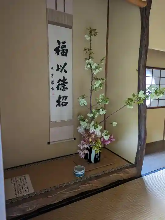 佛日庵のその他建物