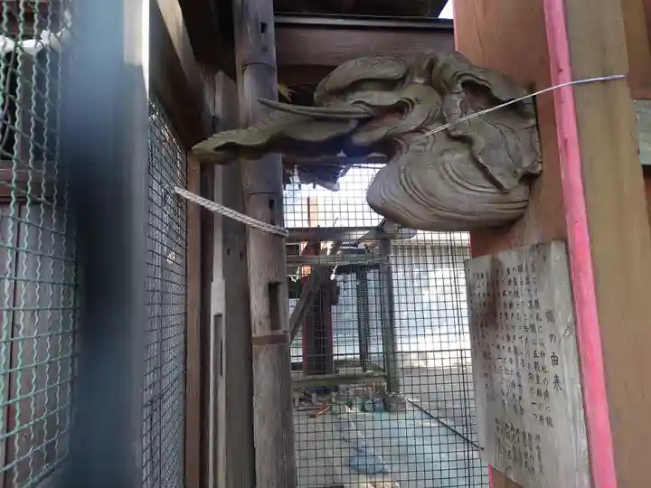 白山姫神社(神奈川県)