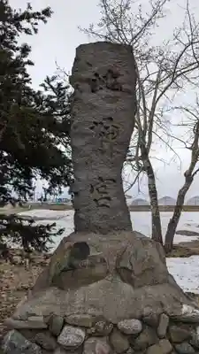 新千代神社の周辺