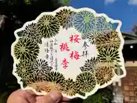 神楽坂 清隆寺 - 熊本城城主・加藤清正公を祀るお寺(東京都)